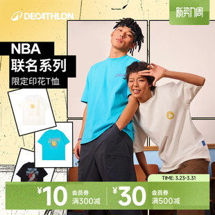 迪卡侬SPW377149 上衣SAT3 NBA联名运动T恤潮流印花宽松男女短袖