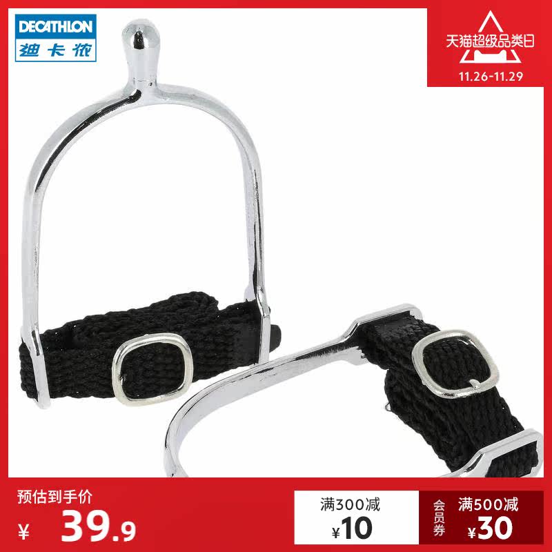 迪卡侬馬刺馬術馬刺圓頭馬刺帶20毫米 馬術運動 多功能IVG3在類目 運動/瑜伽/健身/球迷用品, 馬術運動, 騎士裝備, 馬刺/馬刺帶中 - 來自Buy2taobao.com提供專業的淘寶代購服務