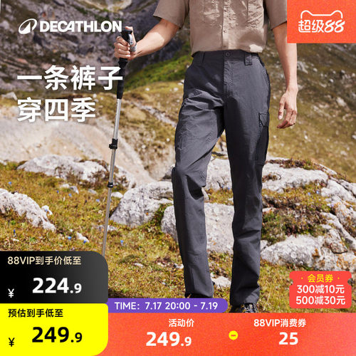 经典工装版型速干透气