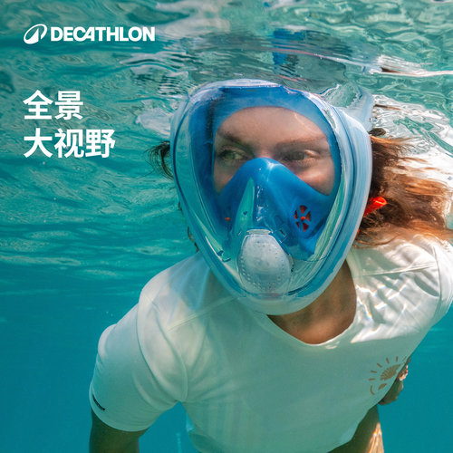 迪卡侬限量潜水装备面罩干式呼吸