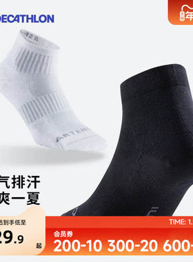 迪卡侬运动袜子毛巾袜健身袜球袜男女秋冬中筒中帮袜篮球袜OVA1