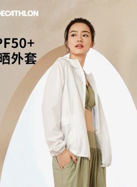 迪卡侬跑步外套女秋季防风户外夹克运动骑行外套皮肤衣防晒衣SAX1