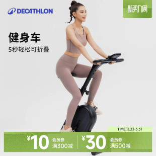 迪卡侬健身车家用智能超静音室内自行车健身骑行运动减肥器材ENS3
