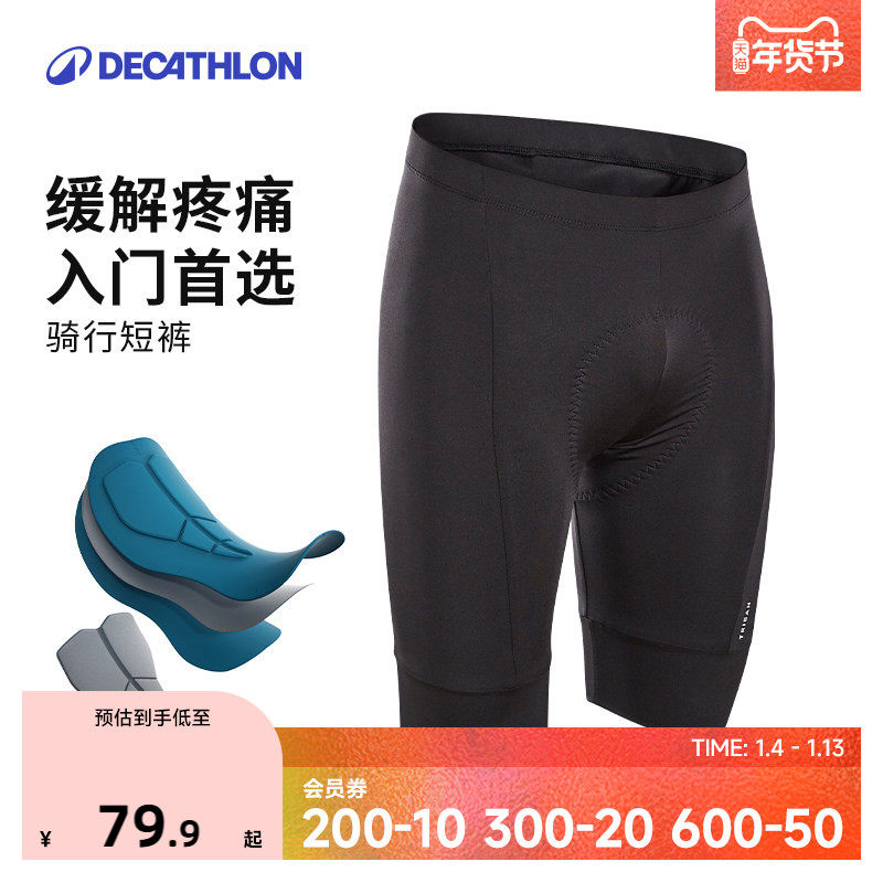 �Ͽ�ٯ��·���п���ʿ���г����з��ļ����ж̿��ڿ�����װ��OVRC 299.6Ԫ��4��(��74.9Ԫ/��)