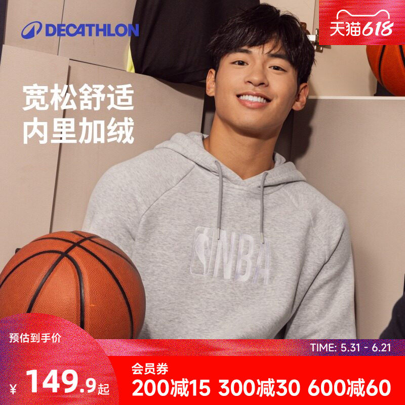 迪卡侬NBA宽松加绒卫衣秋冬加绒保暖长袖跑步健身套头衫运动CST2