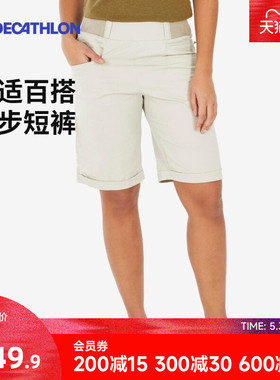 迪卡侬NH500运动短裤舒适百搭柔软亲肤透气户外短裤休闲裤女ODT1