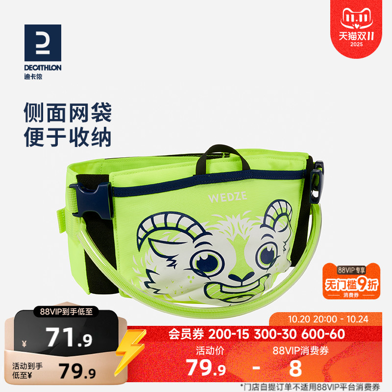 安全牵引绳