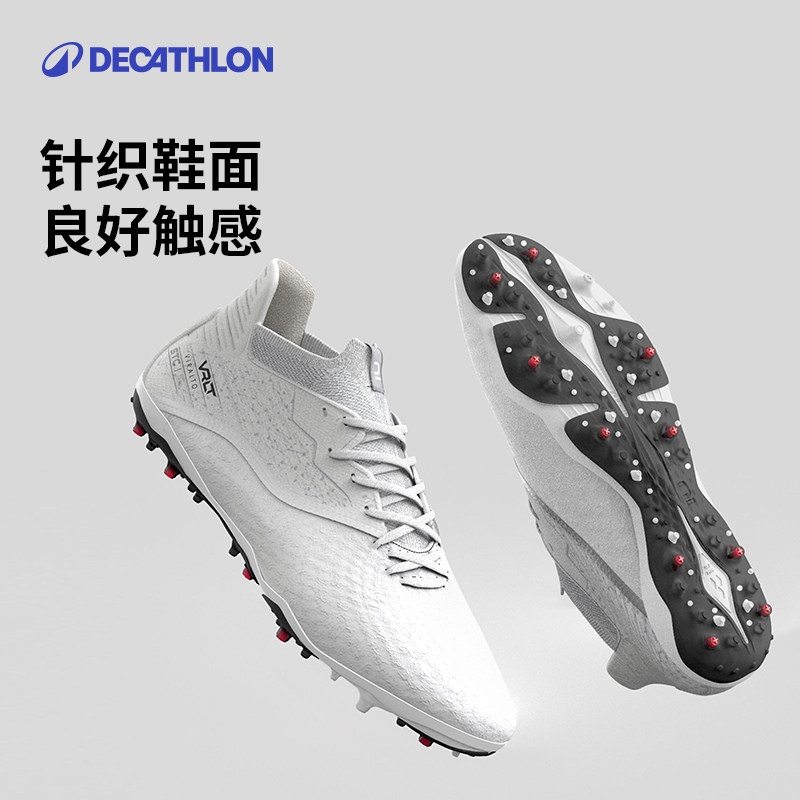 迪卡侬足球鞋男短钉针织中帮