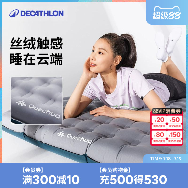 迪卡侬充气床户外单人