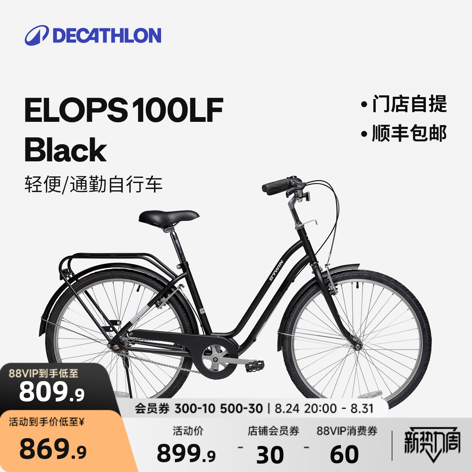 降低式车架舒适耐用配货架