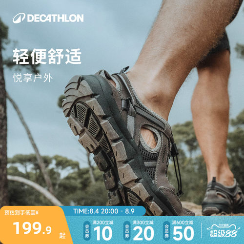 迪卡侬户外凉鞋沙滩洞洞鞋涉水鞋