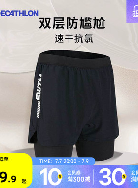 迪卡侬泳裤男款防尴尬游泳训练专用青少年大码泳衣男温泉套装WWK1