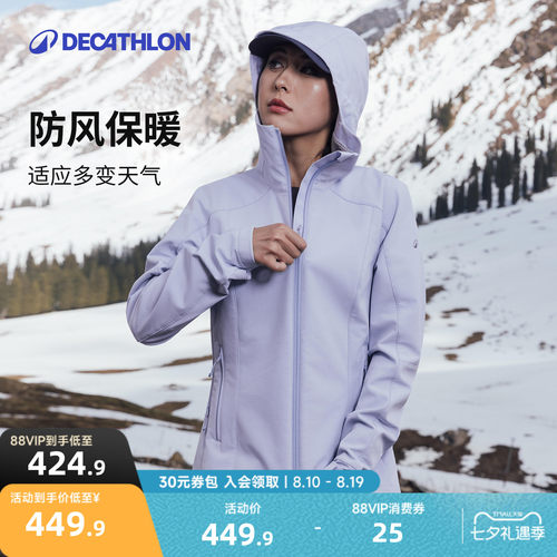 迪卡侬户外软壳衣加绒防泼水保暖