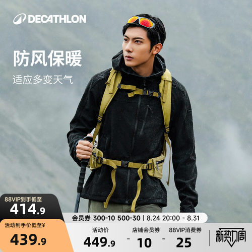 迪卡侬户外软壳衣加绒防泼水保暖