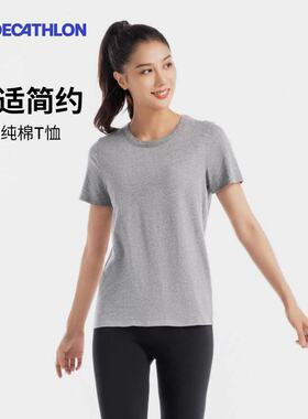 迪卡侬运动t恤瑜伽服女透气纯色休闲短袖跑步健身上衣5036041RFX2