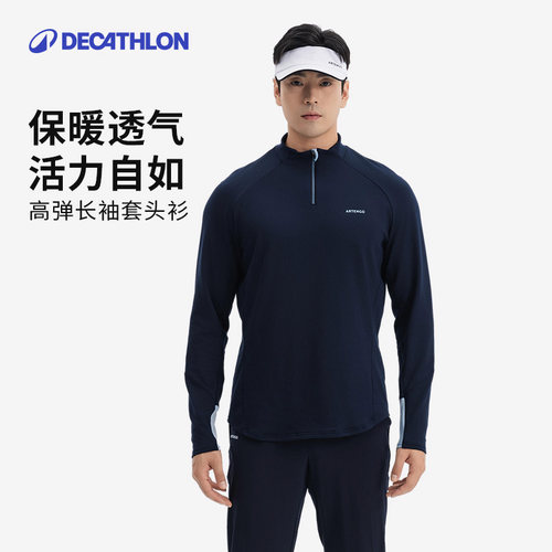 卫衣迪卡侬保暖网球立领男透气