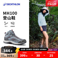 迪卡侬旗舰店官方 MH100 登山鞋女户外防水防滑耐磨透气徒步鞋ODS