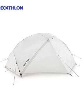 迪卡侬帐篷白色户外过夜MT900防水野营装备圆顶双人露营帐篷ODCT