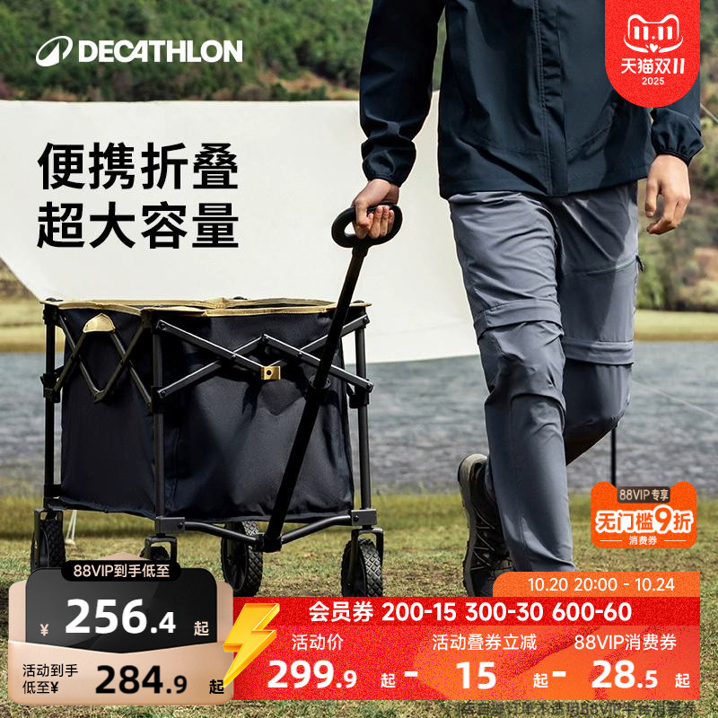 迪卡侬营地车便携户外露营手推车