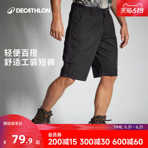 迪卡侬工装短裤棉质休闲百搭