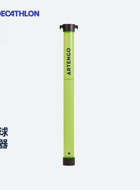 迪卡侬网球捡球筒捡球器捡球桶捡球神器网球桶捡球框便携15球SAJ6