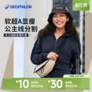 迪卡侬SPW361583运动外套春女短款 显瘦瑜伽上衣防风保暖外套SAX1