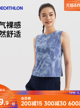 迪卡侬运动背心女夏季跑步瑜伽健身T恤速干透气宽松无袖上衣RFX4