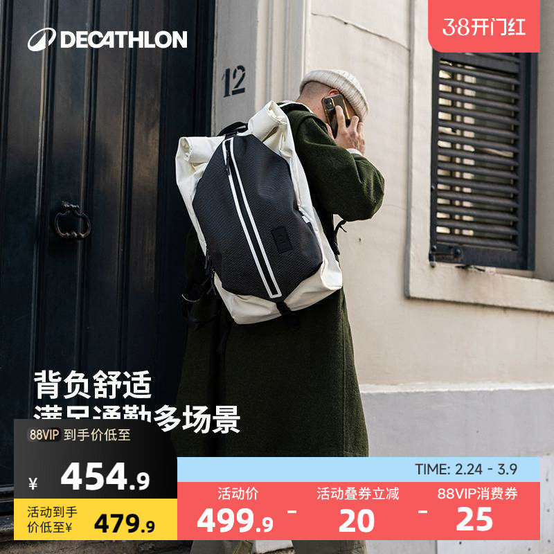 迪卡侬双肩包骑行背包男学生运动书包女新款旅行休闲包电脑包END4