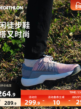 迪卡侬官方登山鞋女防滑轻便徒步鞋户外休闲鞋防滑专业鞋子女ODS