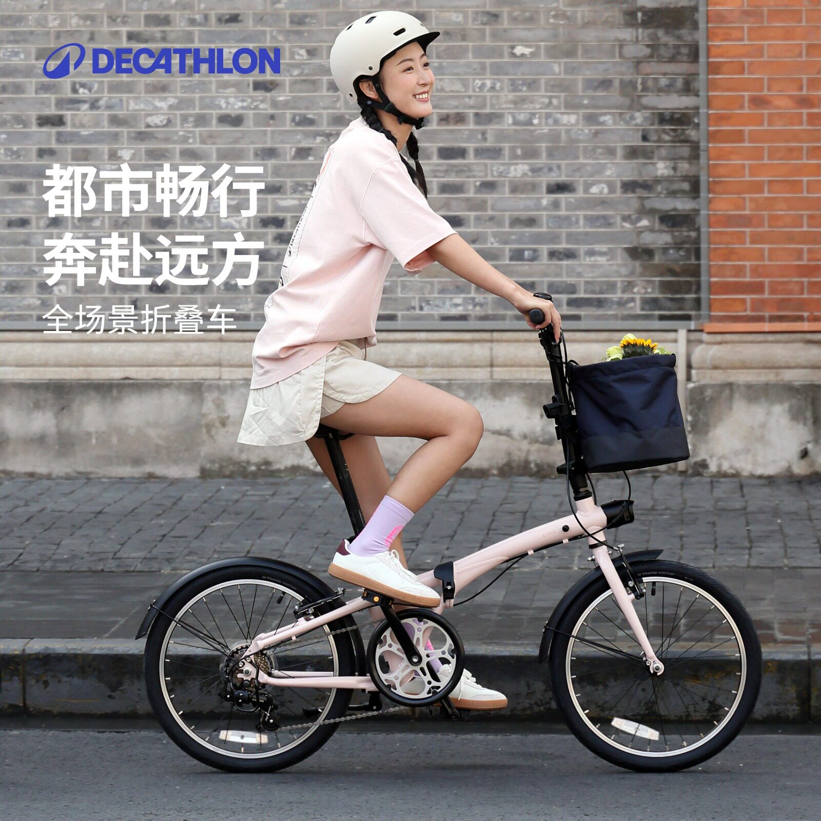 迪卡侬Fold500折叠自行车成人超轻便携铝合金20寸可放后备箱OVB1