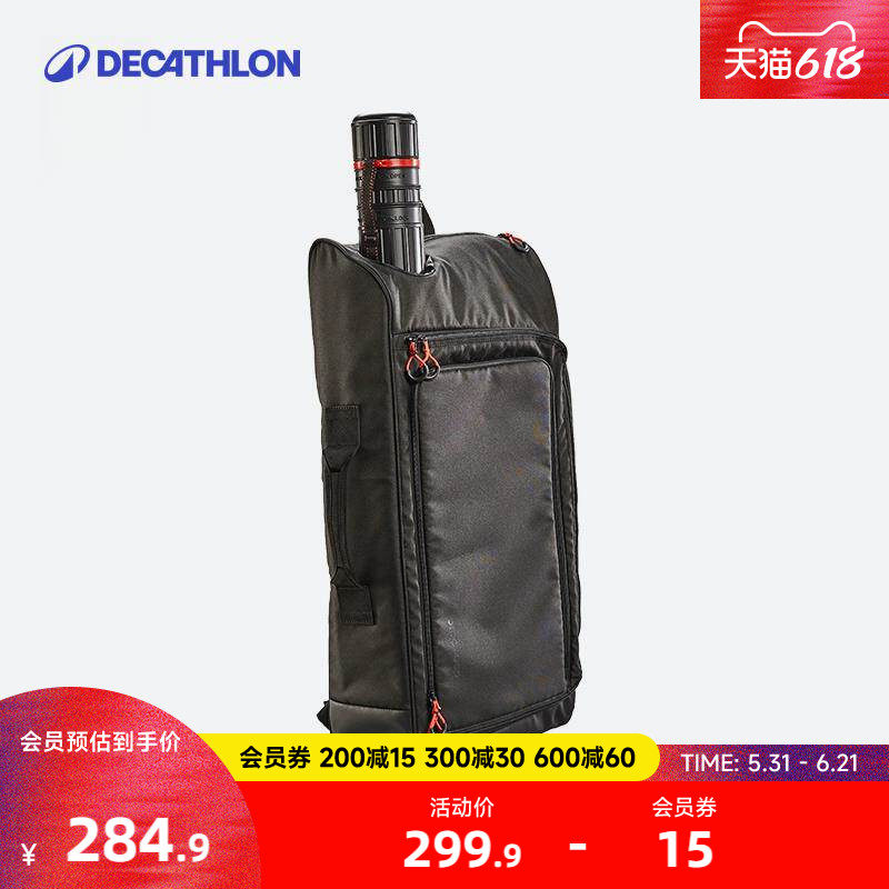 迪卡侬弓包分体式反曲弓箭背包送箭筒射箭弓片缓震收纳箭包CSR3