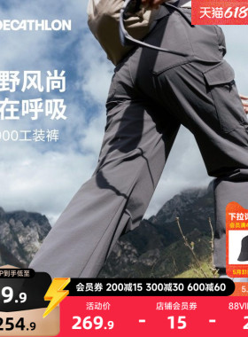 迪卡侬NH900工装裤女新款夏速干透气户外徒步登山裤直筒裤ODT1