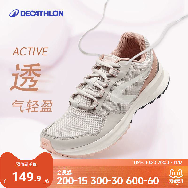 迪卡侬运动鞋女款跑步鞋秋网面软底防滑减震轻妈妈休闲鞋官方RFA1