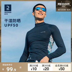 Decathlon swimsuit men's swimming trunks swimming equipment anti -embarrassing diving suit loose sunscreen fast outdoor OVOU