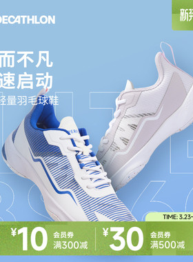迪卡侬鎏星系列BS560羽毛球鞋男款女透气专业羽毛球运动鞋IVE1