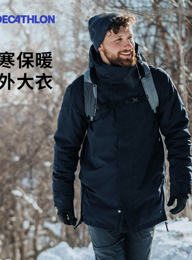迪卡侬户外棉服大衣-冬季男女徒步防水-10°C御寒保暖派克服ODT3