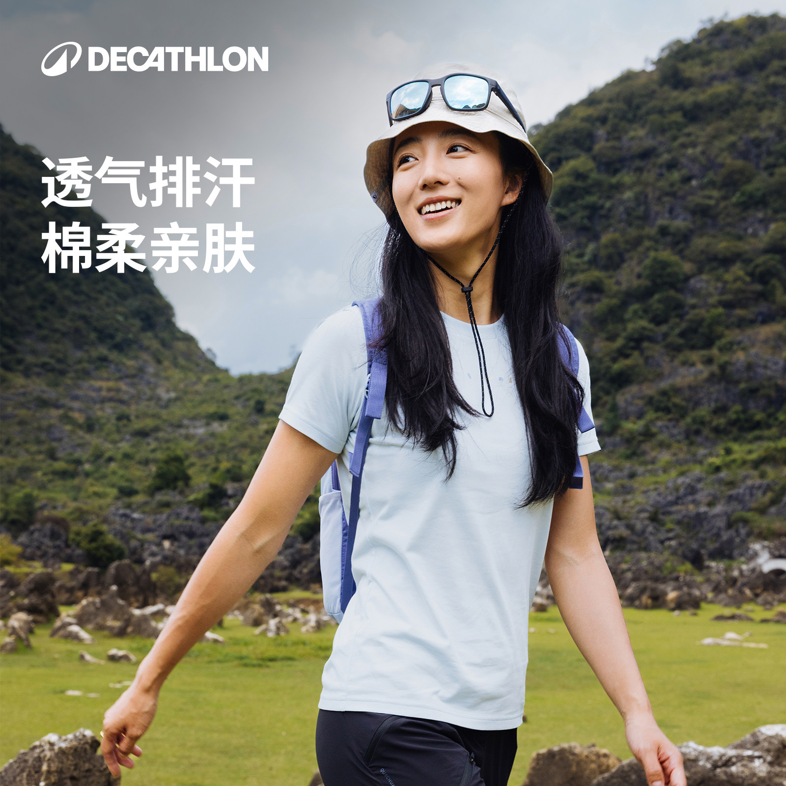 迪卡侬官方旗舰店运动T恤女春夏半袖上衣透气跑步健身圆领ODT2,运动服/休闲服装,运动T恤,淘宝优惠券,粉丝福利购,淘宝优惠卷