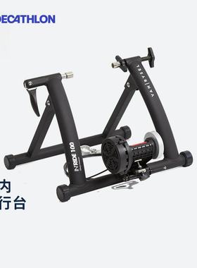 迪卡侬自行车公路骑行滚筒训练公路车磁阻可调节室内骑行台OVB2