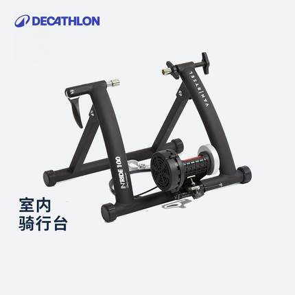 迪卡侬自行车公路骑行滚筒训练公路车磁阻可调节室内骑行台OVB2