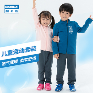 39.9元包邮  DECATHLON 迪卡侬 儿童运动套装