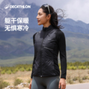 迪卡侬跑步运动马甲女秋季 拉链保暖棉背心SAX1 户外骑行健身无袖