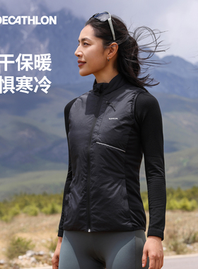 迪卡侬跑步运动马甲女秋季户外骑行健身无袖拉链保暖棉背心SAX1