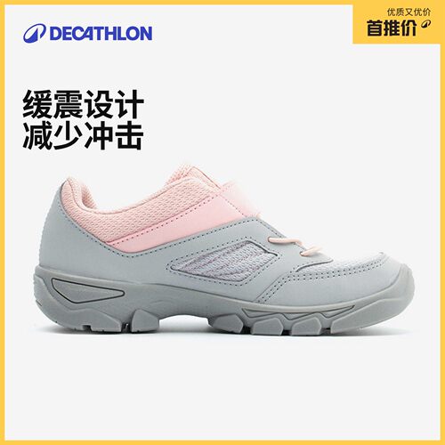 迪卡侬儿童徒步缓震kids运动鞋