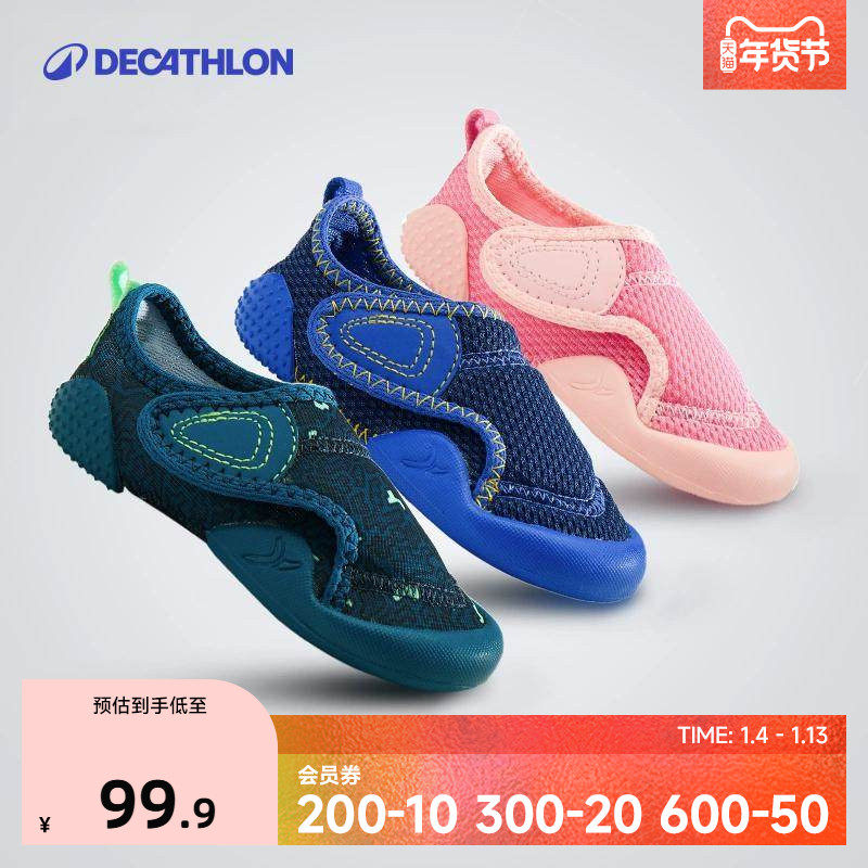 �Ͽ�ٯ����Ь���������׶�԰Ӥ��Ь�ذ�Ь��������Ӥ��Ь��ͯKIDK 379.6Ԫ��4��(��94.9Ԫ/��)