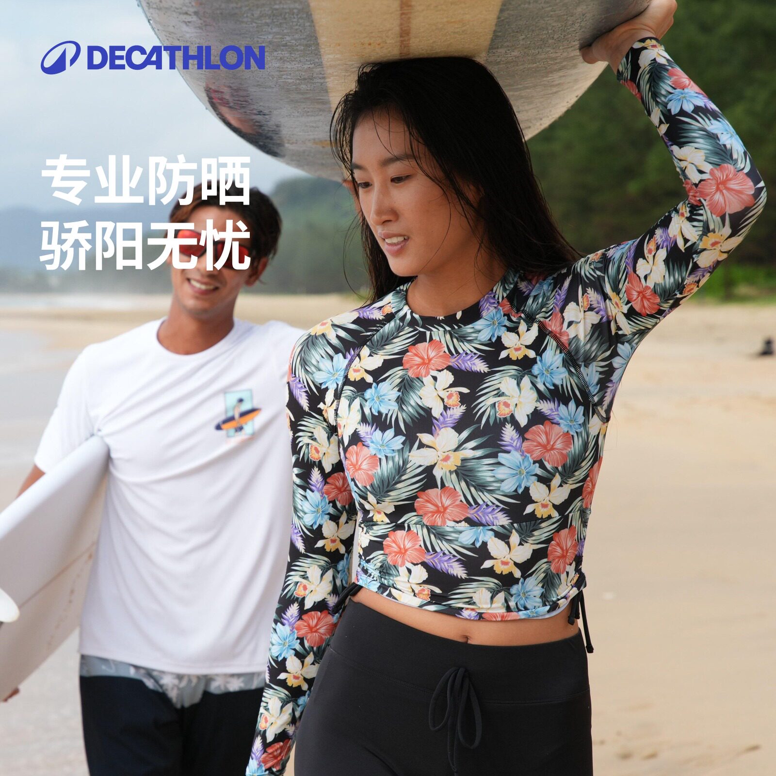 迪卡侬分体泳衣防晒漂流冲浪服女长裤长袖海边度假套装女士WWL4图片