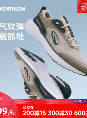 迪卡侬跑步鞋男鞋缓震网面春夏透气jf190软底徒步运动休闲鞋RFA1