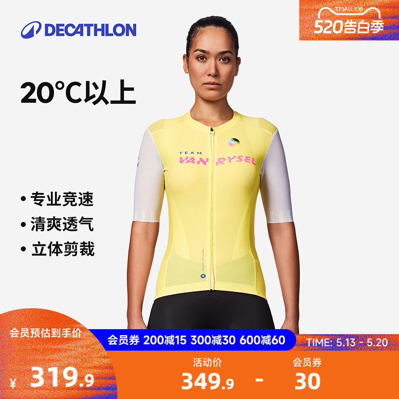 迪卡侬骑行服女款公路车自自行车排汗衫男款上衣短袖骑行装备MORA