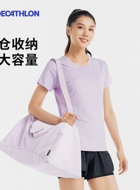 迪卡侬大容量健身包女男运动健身瑜伽休闲游泳旅行包8785613END4