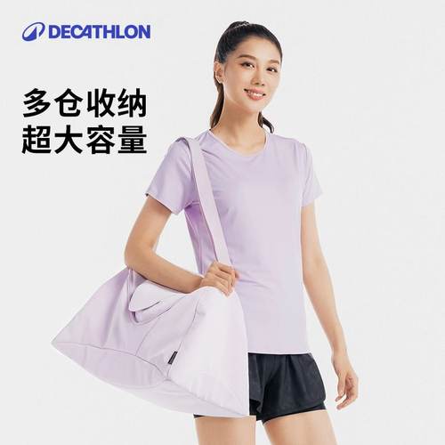 迪卡侬大容量运动训练包