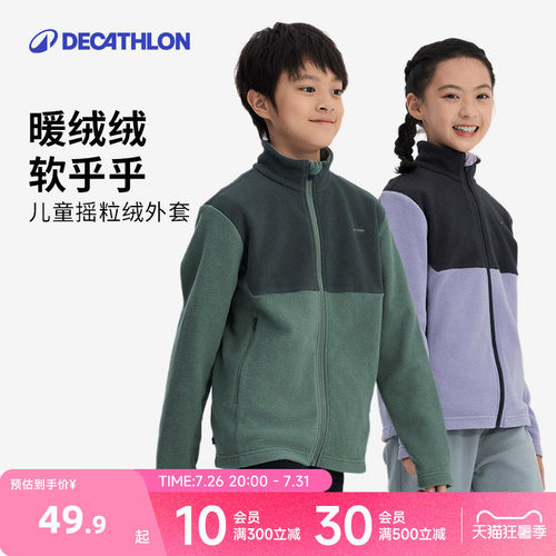 秋冬爆款 六色可选 轻盈保暖